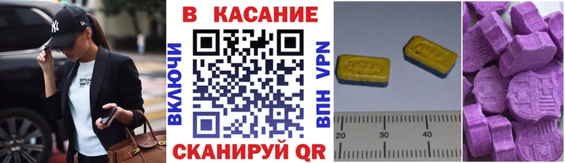 Названия наркотиков Сосновоборск Конопля Меф мяу мяу Альфа ПВП ГАШ