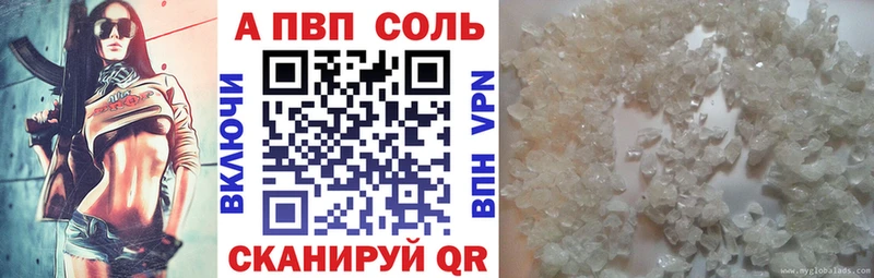 Alfa_PVP СК  где найти наркотики  Сосновоборск 