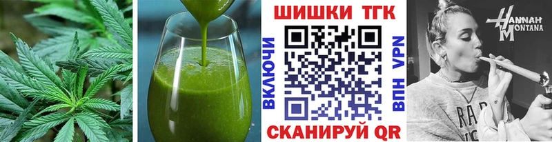 Еда ТГК конопля  darknet как зайти  Сосновоборск 