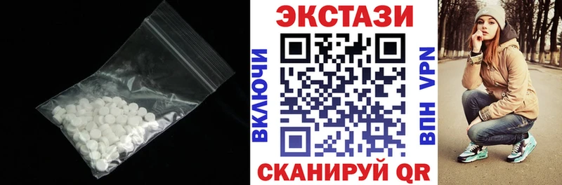 ЭКСТАЗИ бентли  Сосновоборск 