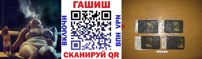ГАШ Premium Сосновоборск