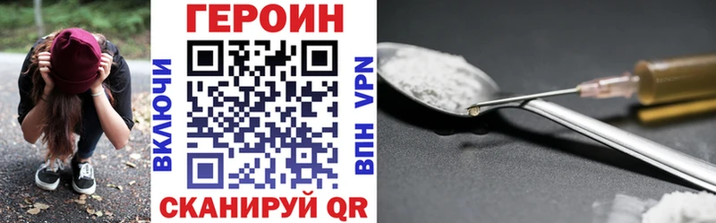 где продают наркотики  Сосновоборск  мега ссылка  Героин Афган 