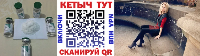 darknet наркотические препараты  ссылка на мегу   Сосновоборск  Кетамин VHQ 
