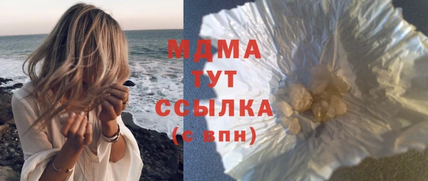 прущий лед Алзамай