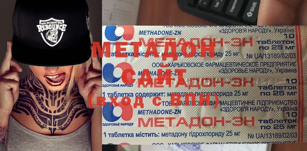 прущий лед Алзамай
