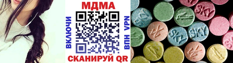 гидра ссылки  Сосновоборск  MDMA Molly 