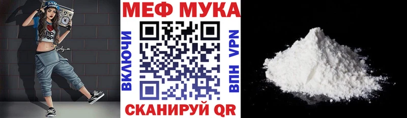 МЯУ-МЯУ мяу мяу Сосновоборск