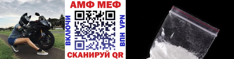 Первитин пудра  где можно купить   Сосновоборск 