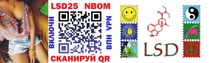 Марки NBOMe 1500мкг Сосновоборск
