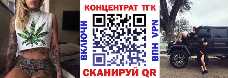 ТГК жижа  Сосновоборск 